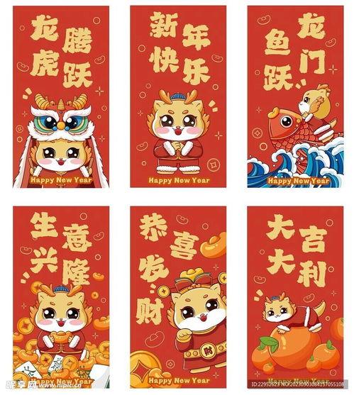 龙年套最新爆料图片,揭秘全新爆料图片中的神秘元素  第2张 龙年套最新爆料图片,揭秘全新爆料图片中的神秘元素  第2张